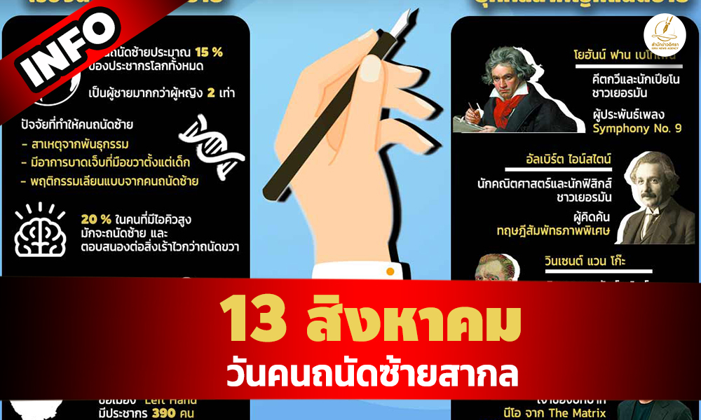 13cover