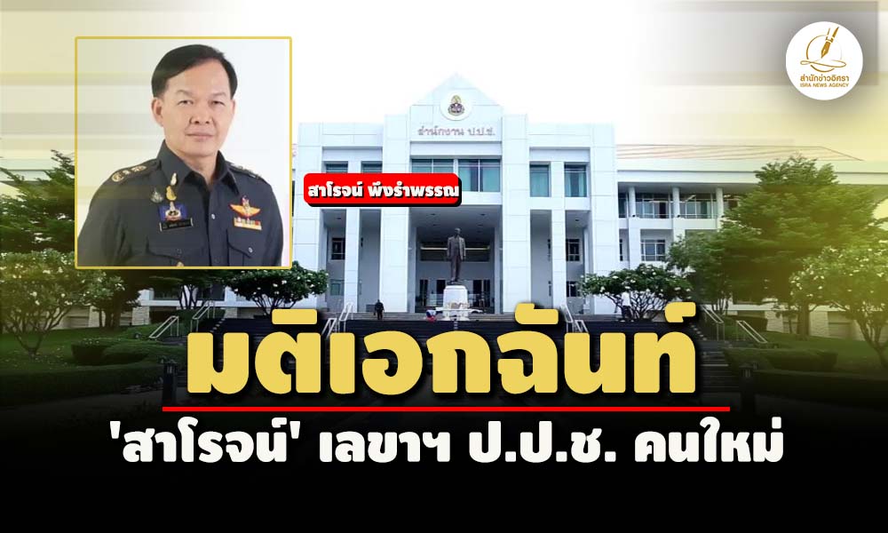 picnnnewsssssssss14 8 67