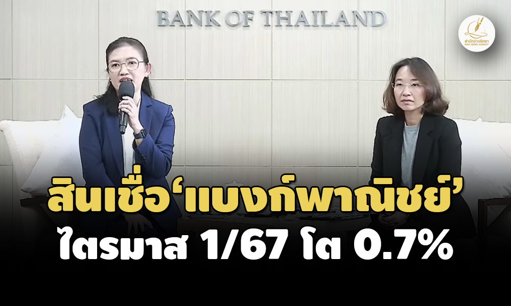 bot 21 05 24 pic new