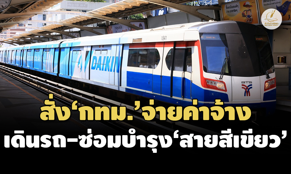 bts 26 07 24 pic new