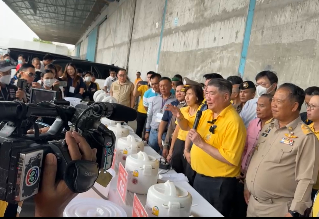 rice 12 05 24 3 news