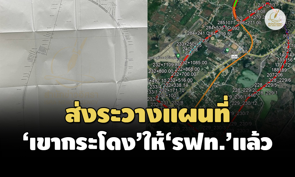 srt 15 08 24 pic new