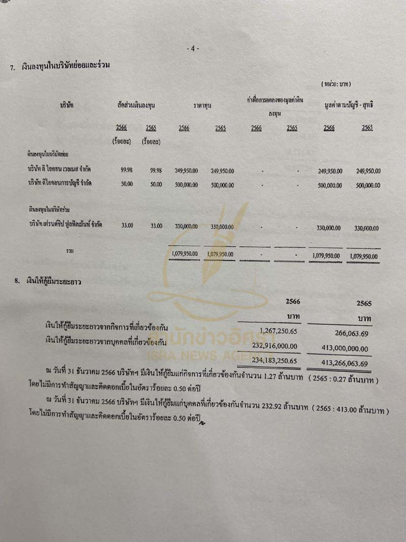 462538186 1257504112364035 5794384499358688563 n