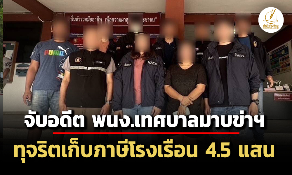 ArressttMhab