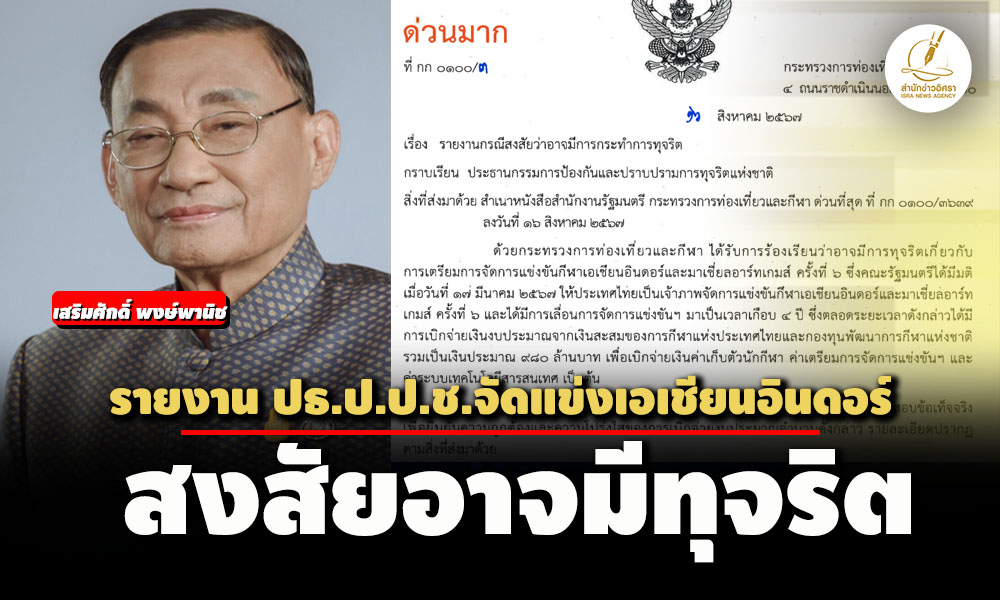 piuuyhbgggggtgtg20 8 67