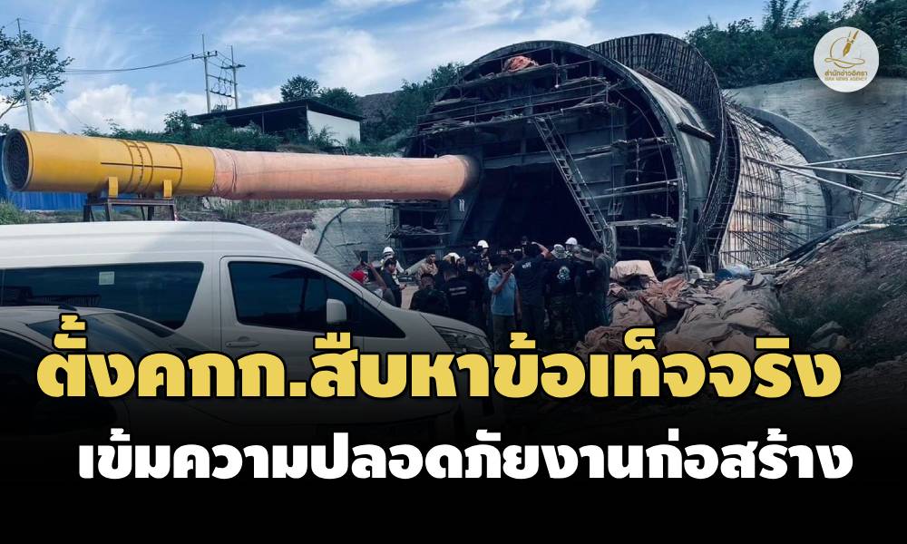 ข่าวnewlogoLiang250867 Cover2