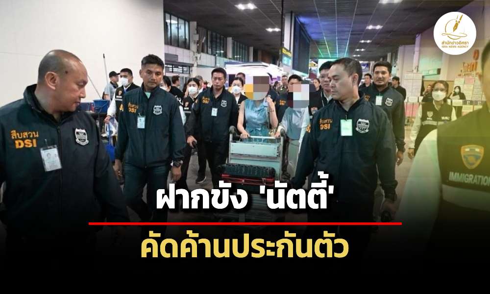 Liang261067 Cover0.2