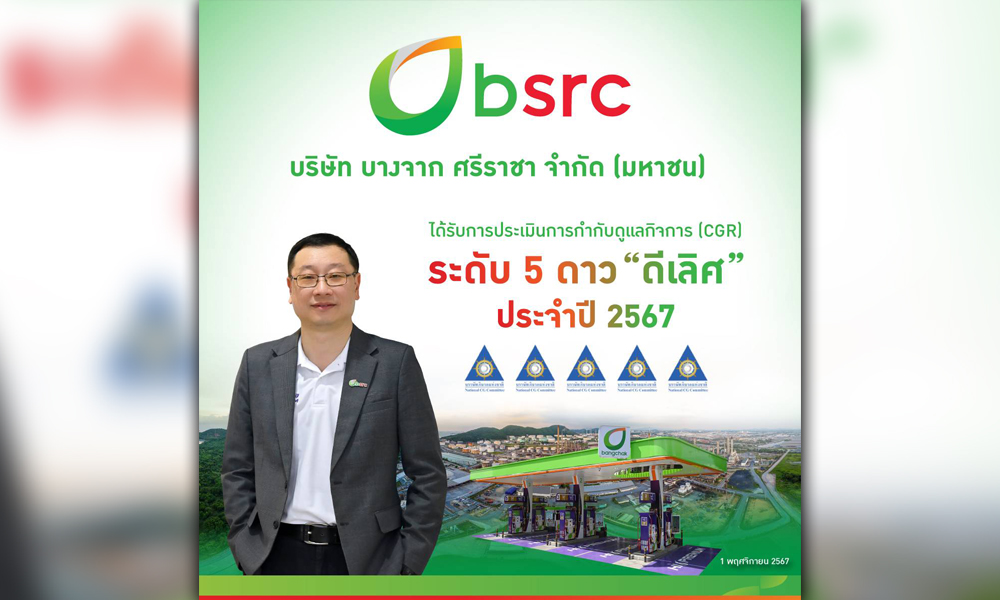 011124 bsrc1