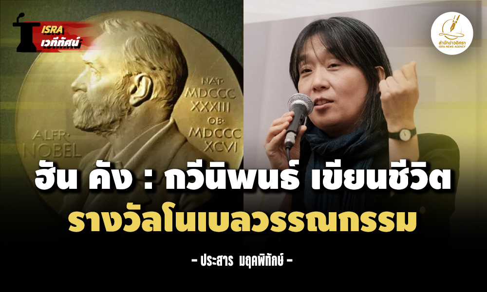 nobel prize 22 10 1