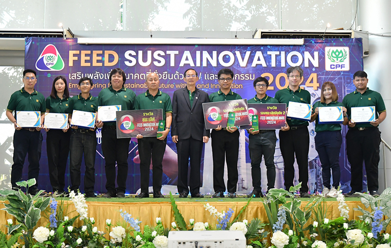 CPF Feed 20 11 2