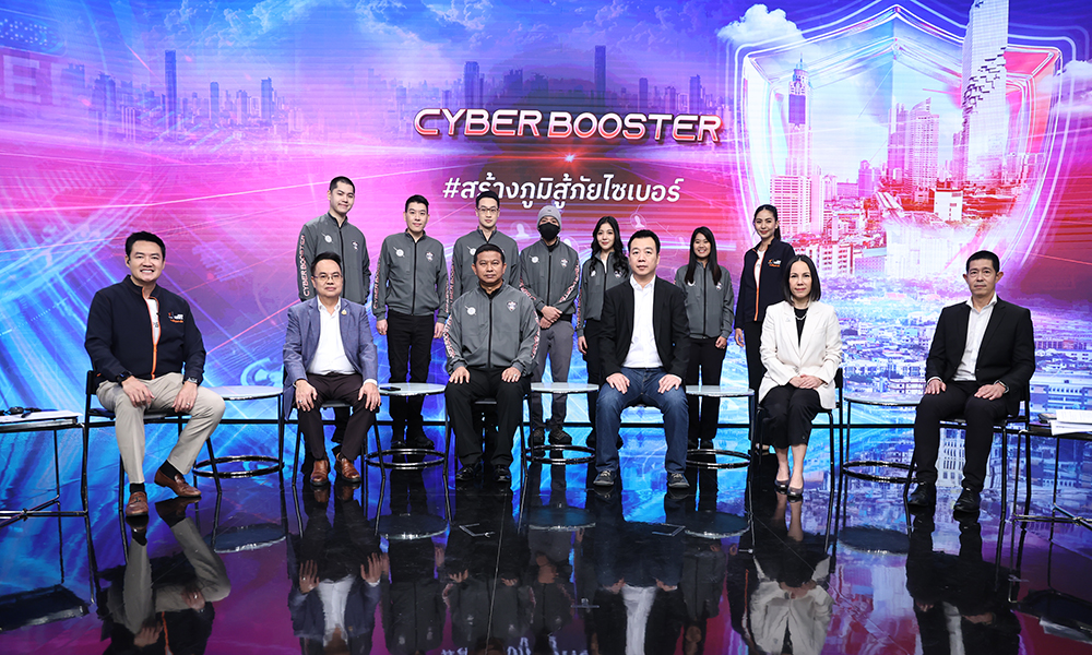 Cyber Booster 08 11 1