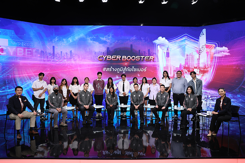 Cyber Booster 08 11 7