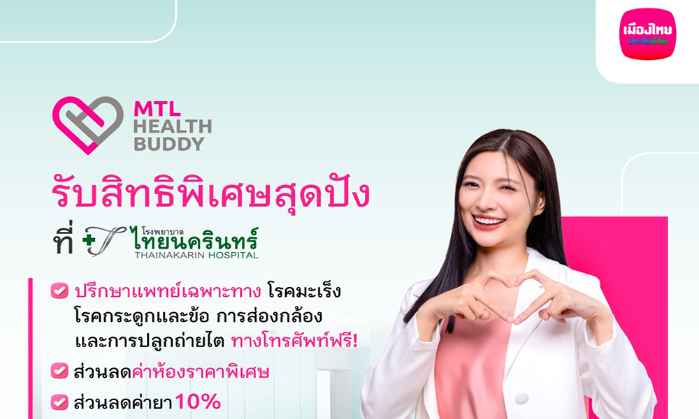 Health Buddy MTL 14 06 1