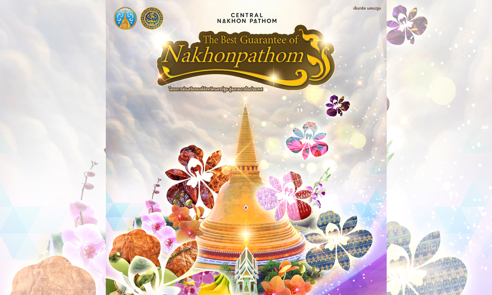 Nakhon Pathom 17 06 1
