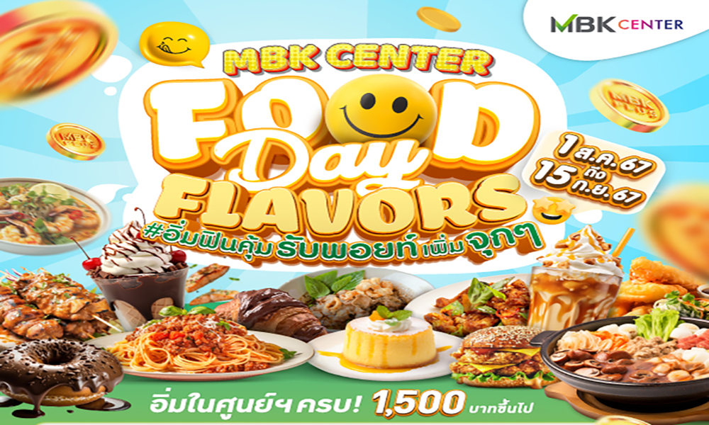 MBK FOOD DAY FLAVORS 31 07 1