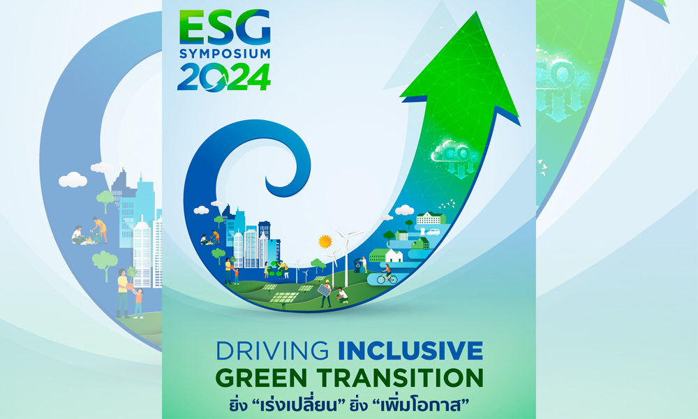 ESG Symposium 27 08 1