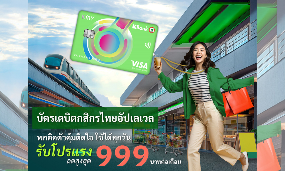 K Debit Card 09 08 1