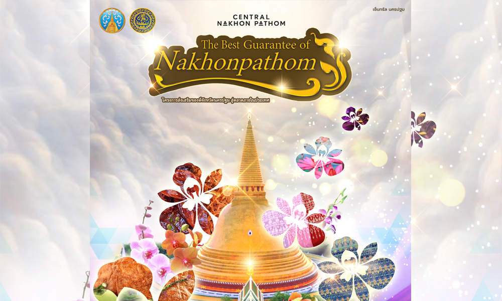 NakhonPathom 20 08 1