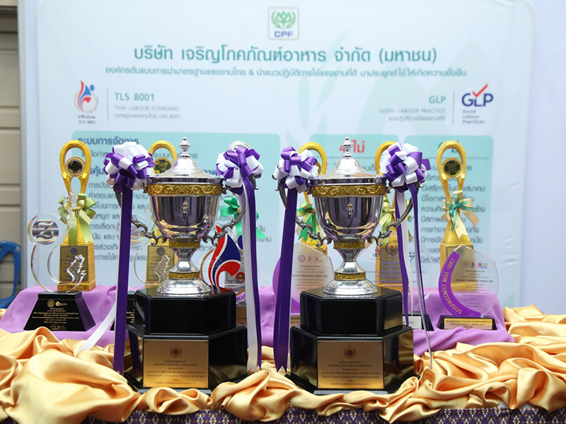 Award CPF 17 09 3