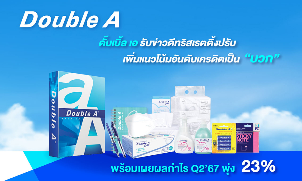 Double A 05 09 1