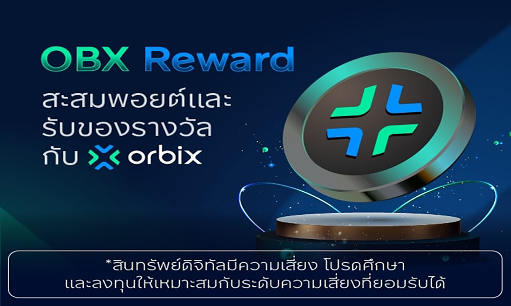 KBank orbix 04 09 1