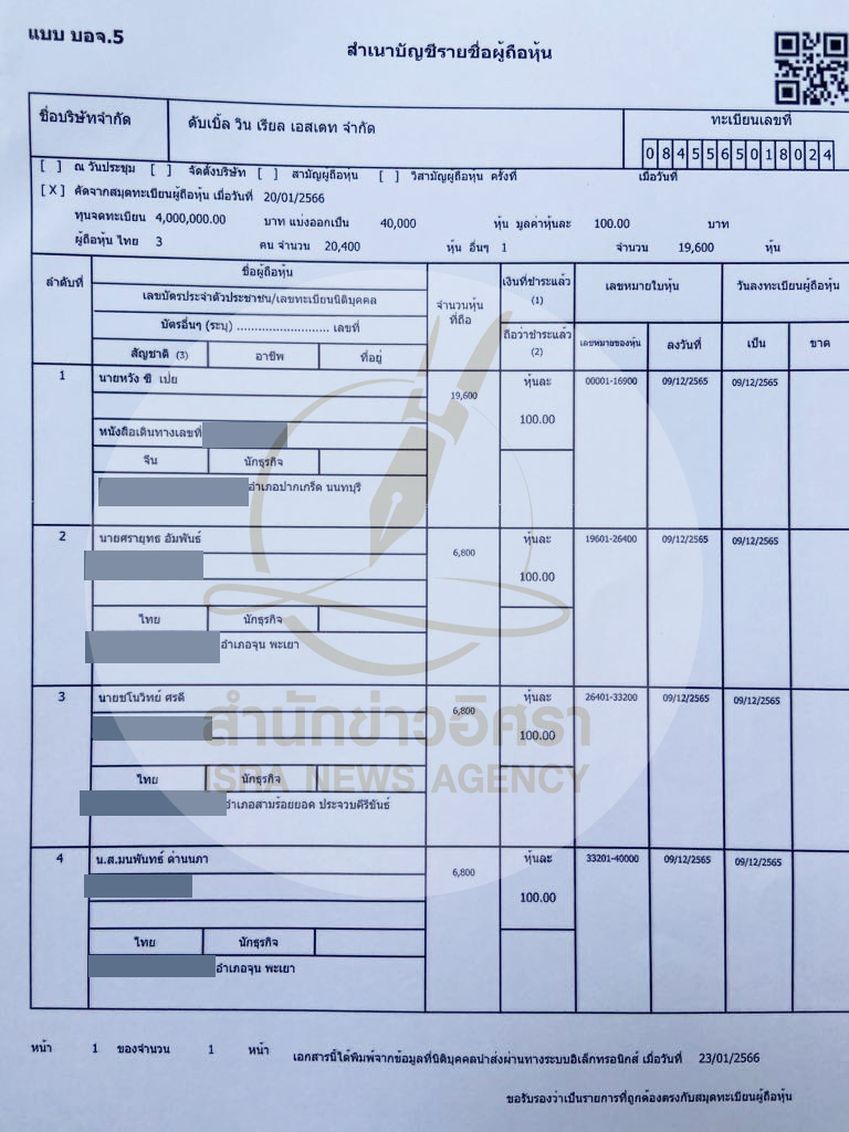 piccompapneechi0122 11 67