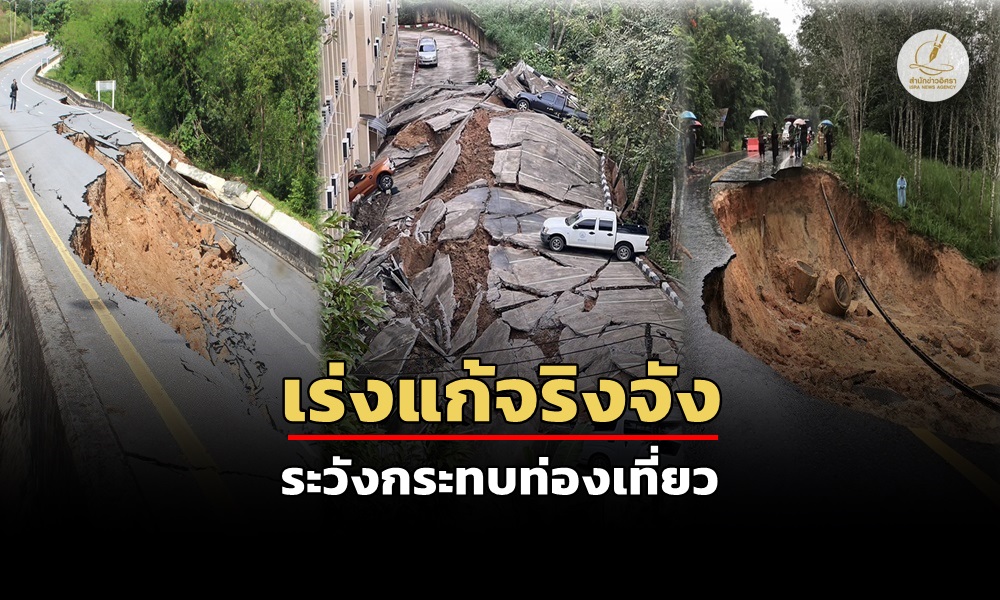 betonglandslide13120