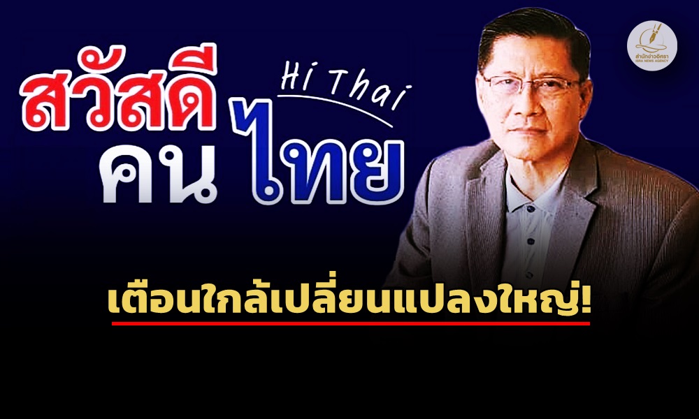 ฮิไทพาราด่อน111200