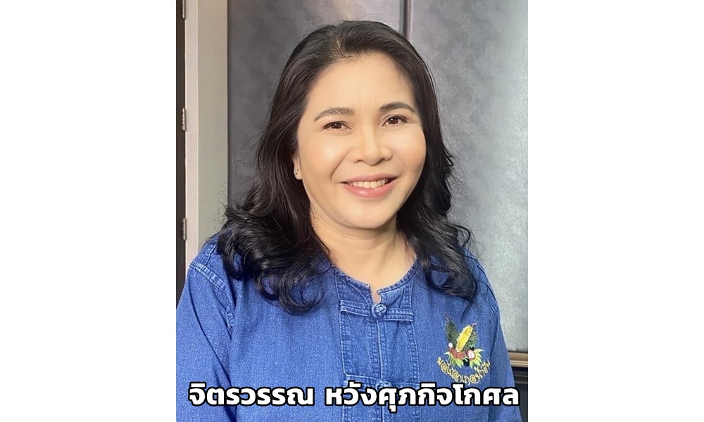 paothai291231