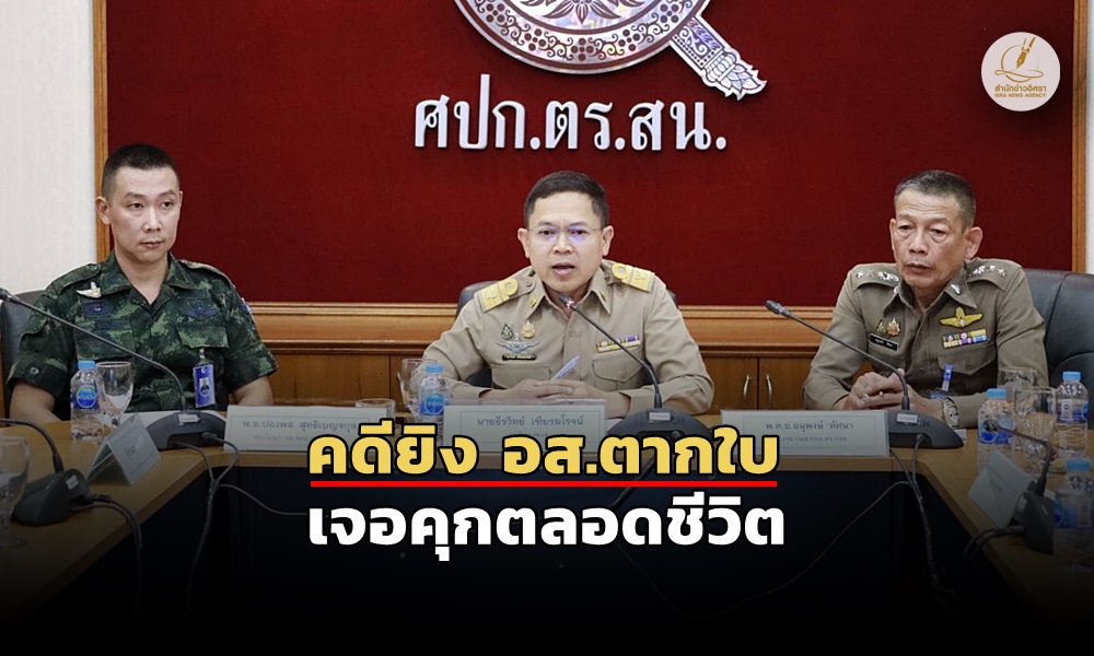 southernsecurityagencies27120