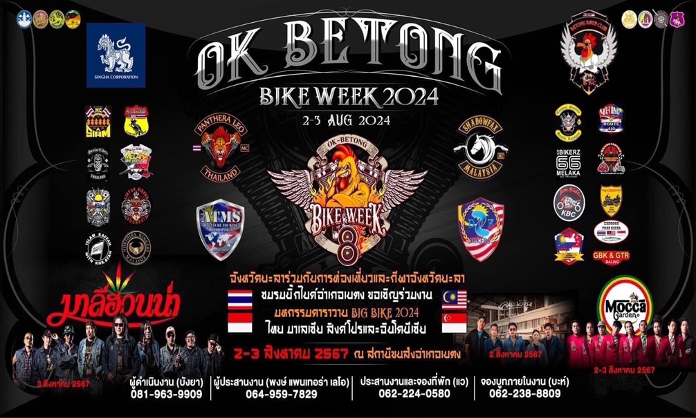 bikeweekbetong04088