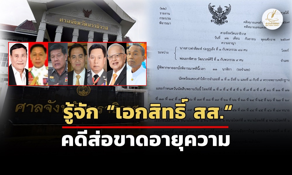 takbaiarrestwarrant120901