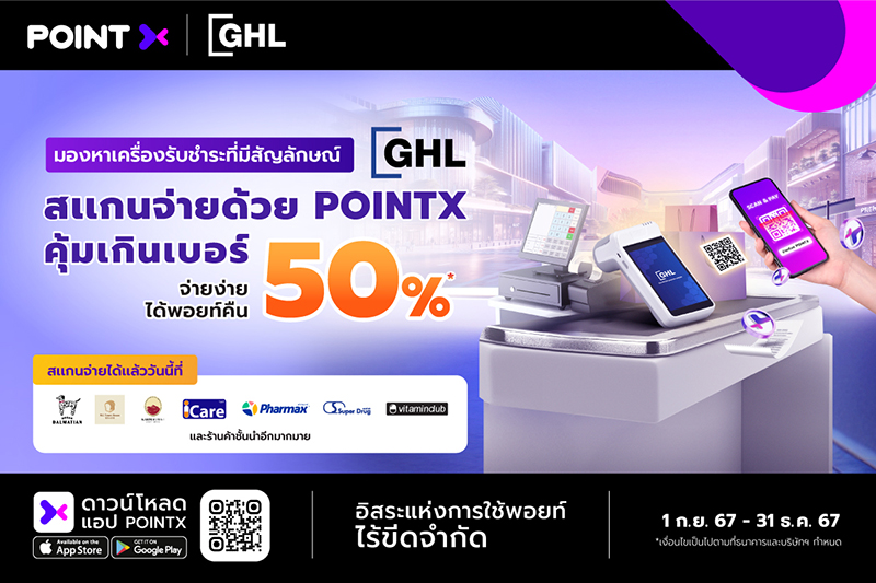 PointX GHL 100924 pic1