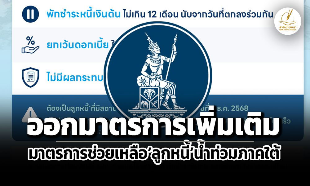 bot 15 12 25 pic news