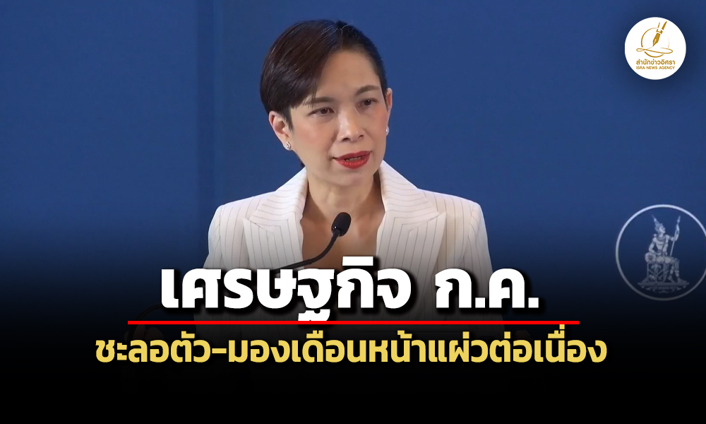 bot 29 08 25 pic new