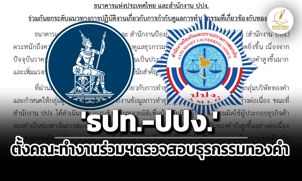 bot amlo 30 12 25 pic