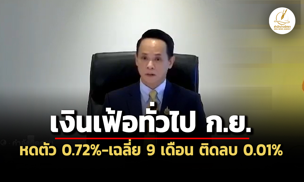 inf 06 10 25 pic new