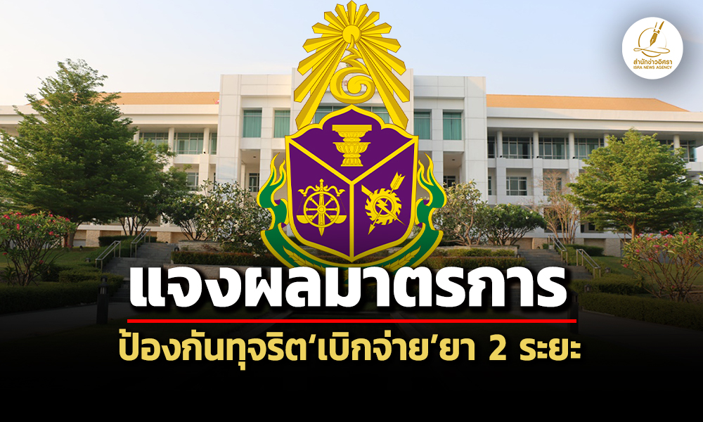 nacc 17 03 25 pic new