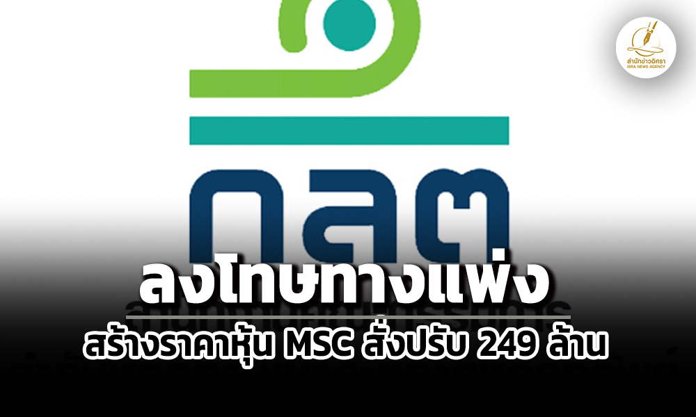 sec 25 12 25 pic 2 n