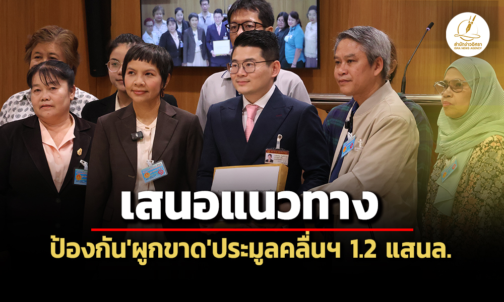 tcc 06 03 25 pic new