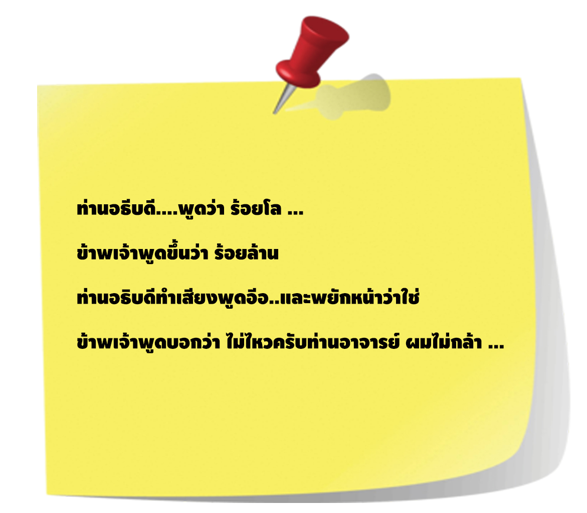 picknotewwqewe4 7 68