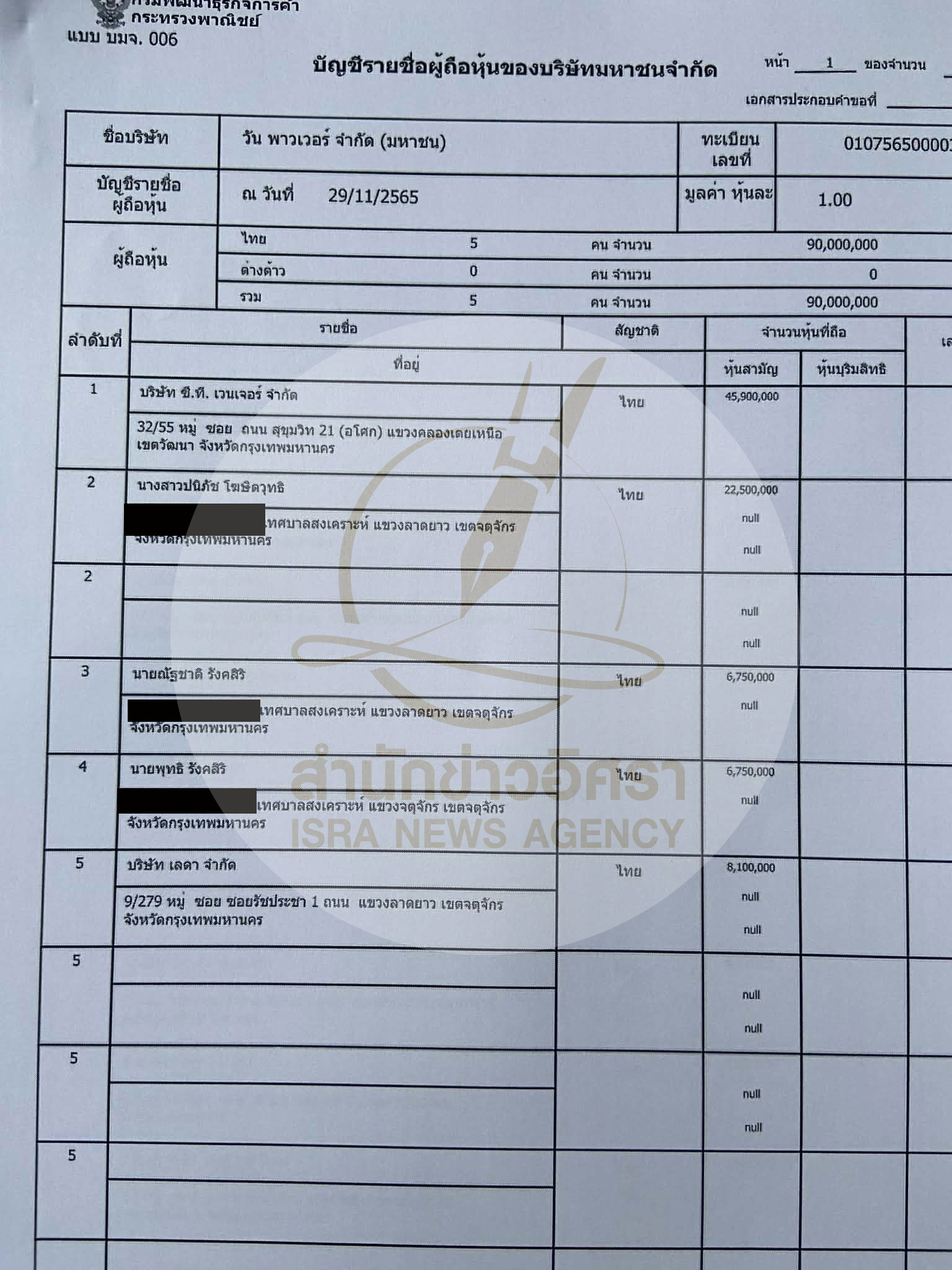 picpakakak0323 12 68