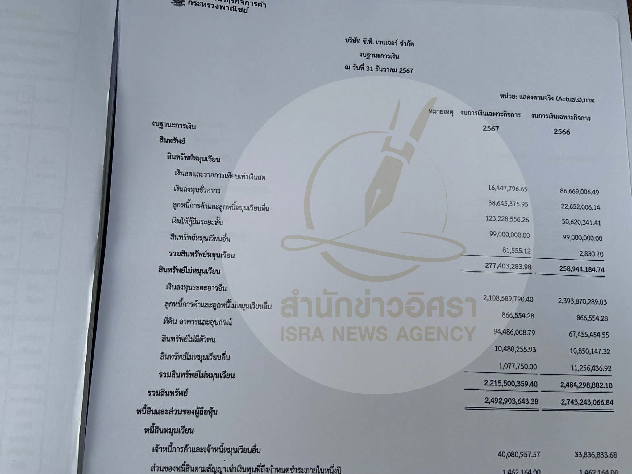 picvennnges0116 12 68