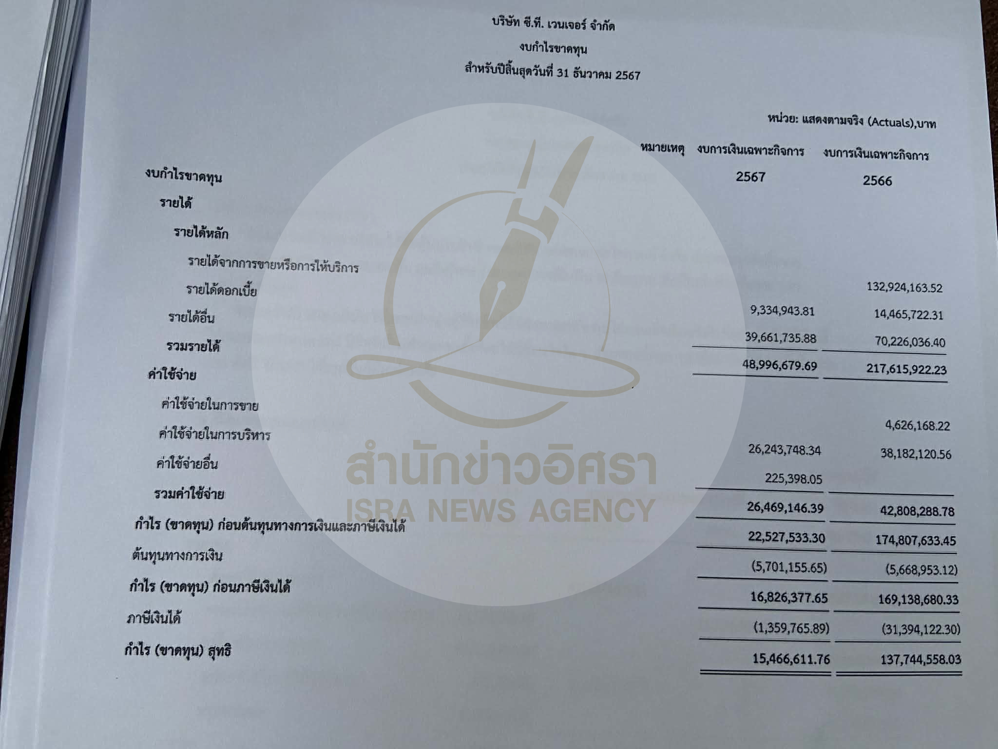 picvennnges960016 12 68