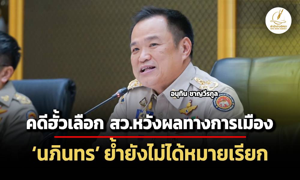 Liang200568 Cover1.1