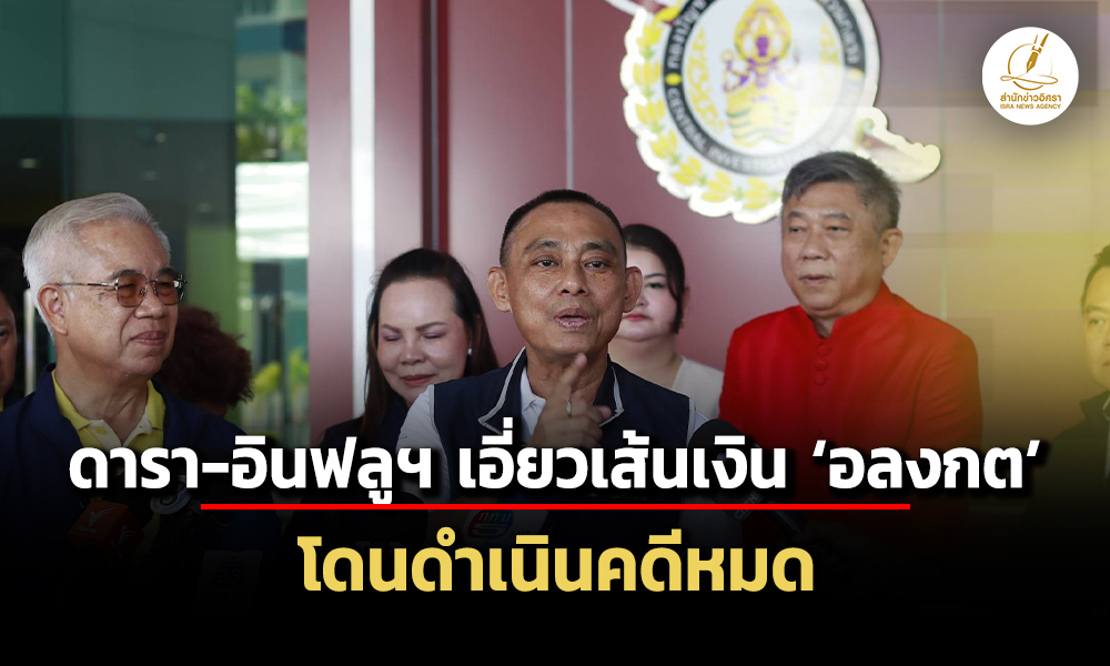 Liang290868 Cover0.1