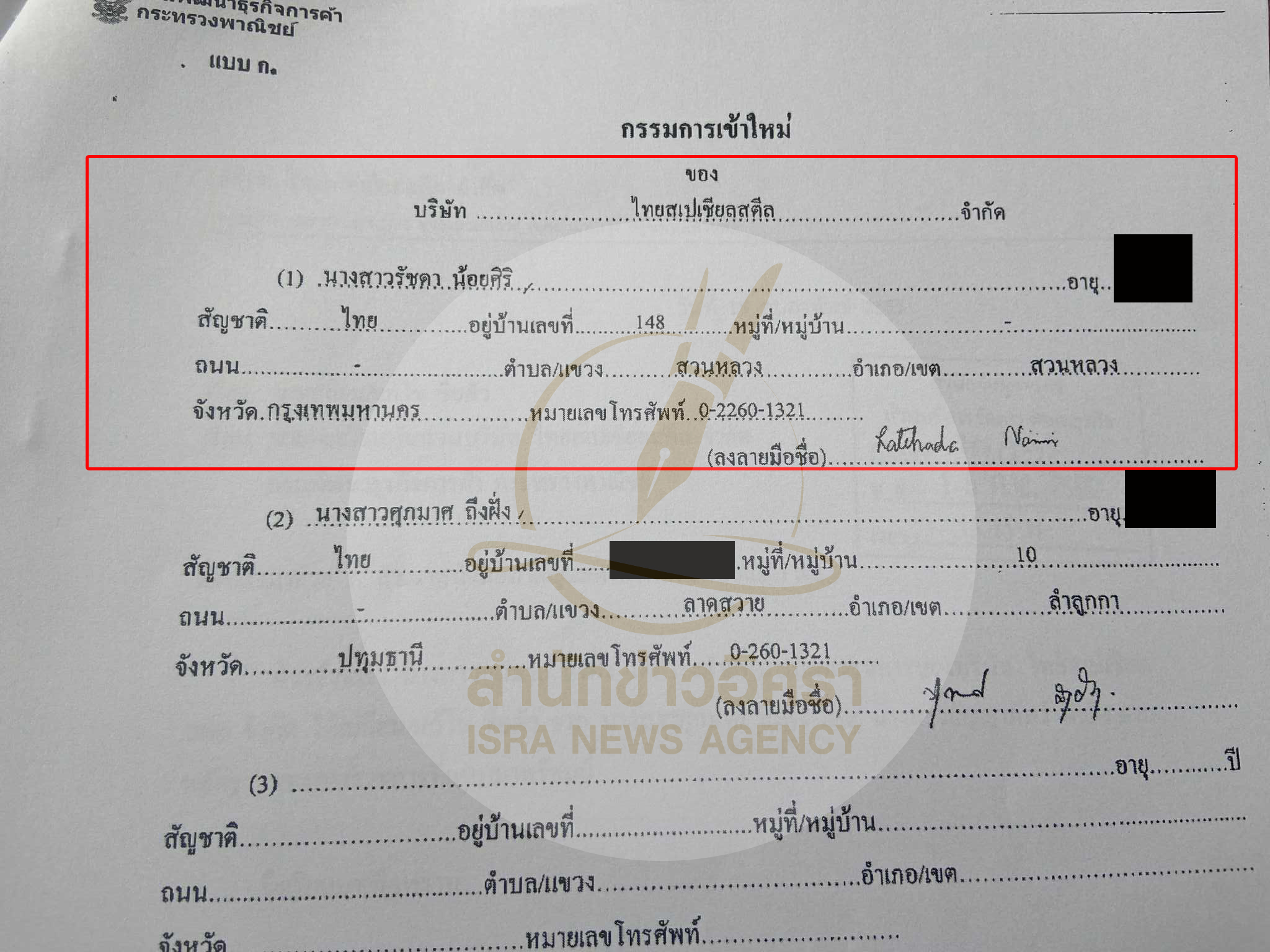 picbooree66695 10 68