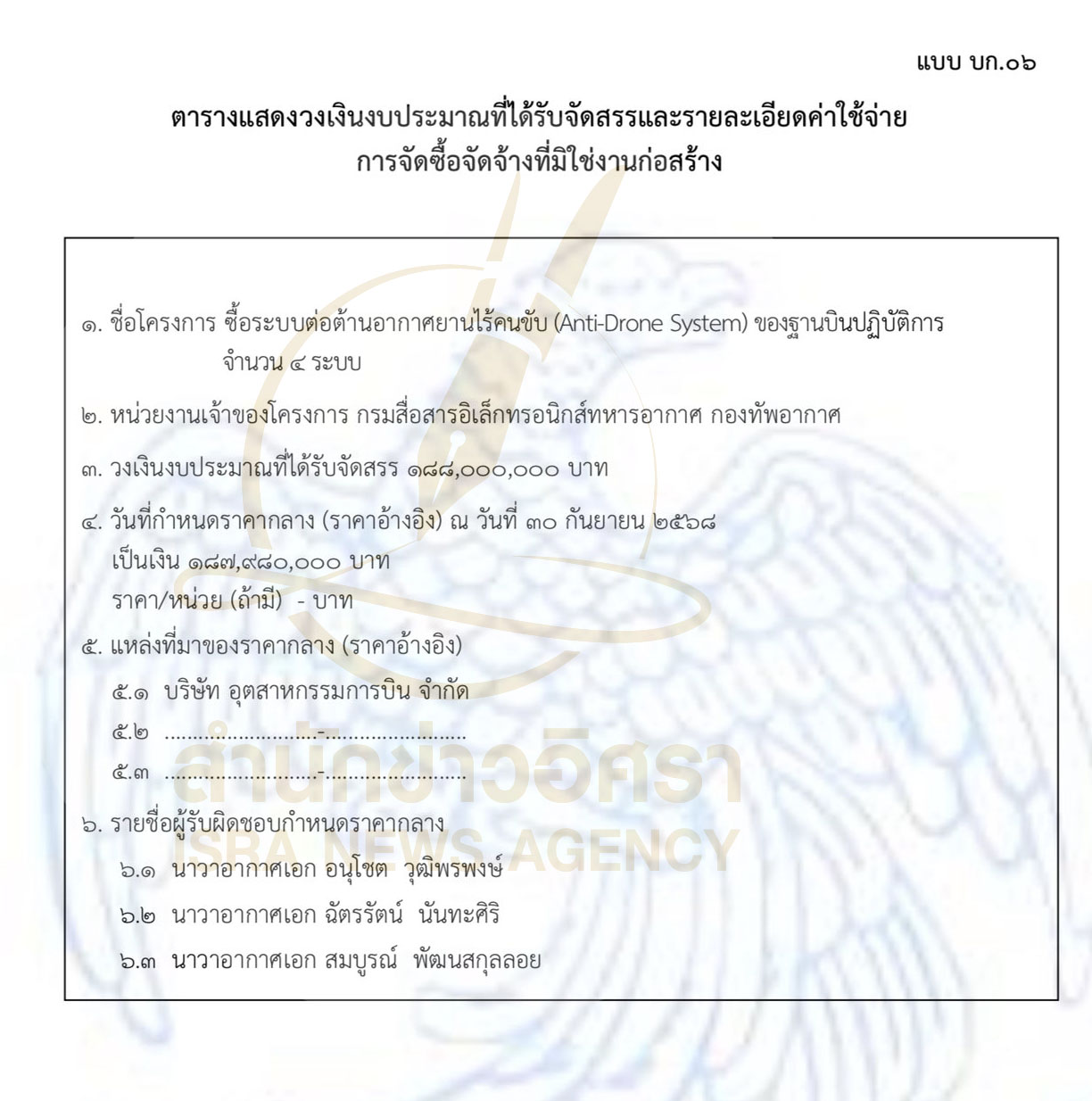 picpessddsdsds2227 10 68