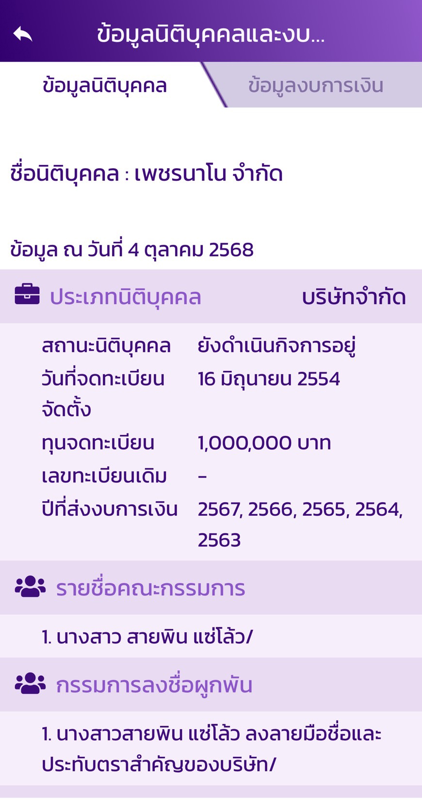 picpppphhdsdssddssd4 10 68