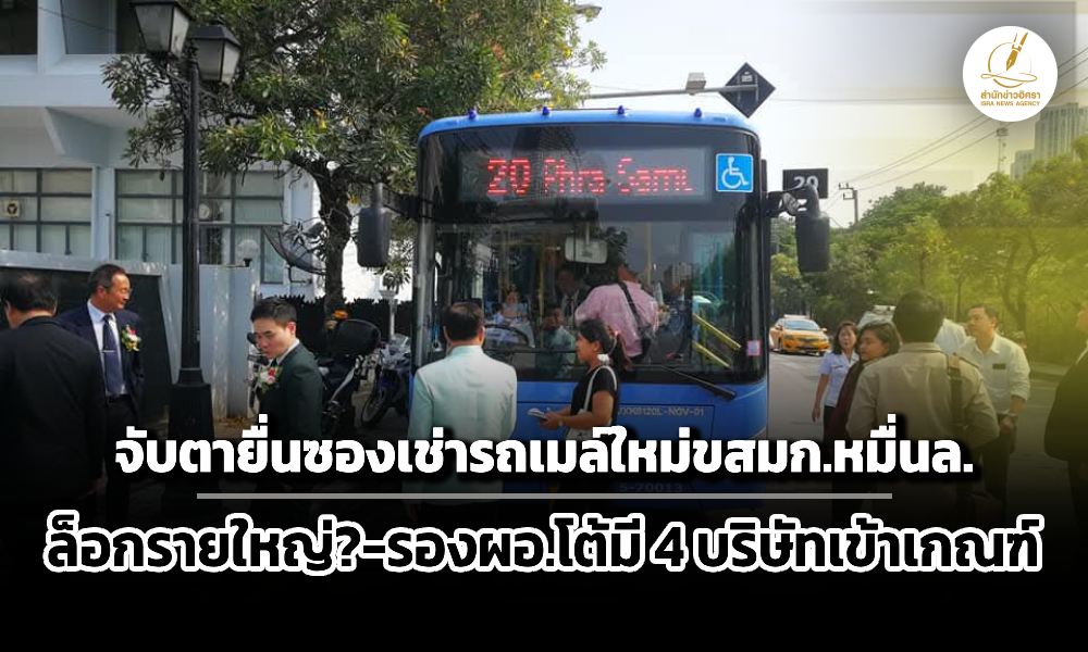 Liang161268 CoverNews